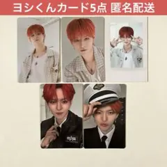 TREASURE ヨシ トレカ カード WELCOMING COLLECTION