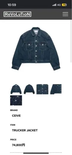 A.P.C. X Brain Dead 00 Trucker Jacket - メルカリ