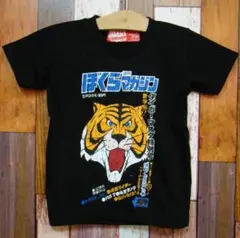 キッズ★L 黒★新品タイガーマスク★マガジン★ヴィンテージ風Tシャツ