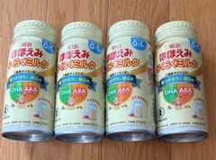 明治 ほほえみらくらくミルク 200ml 4本セット