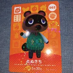 とびだせどうぶつの森 amiiboカード　たぬきち
