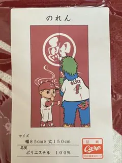 カープカーテン　赤/かくれんぼ　腰窓用　カープ坊や　スラィリー カープカーテン 赤/かくれんぼ 腰窓用 カープ坊や スラィリー