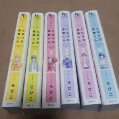 2026年最新】となりの怪物くんの人気アイテム - メルカリ