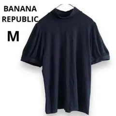 美品 バナナリパブリック M ハイネック パフスリーブ 半袖 Tシャツ ネイビー