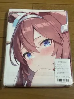 OTAMONO キャラクター大判タオル　ミホノブルボン　ウマ娘