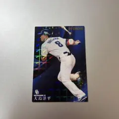 2026年最新】大島洋平 プロ野球チップスの人気アイテム - メルカリ