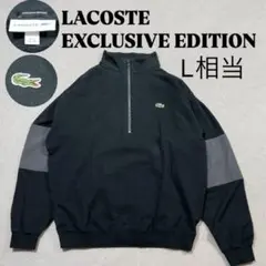 希少✨ラコステ ハーフジップ テックL 黒 EXCLUSIVE EDITION