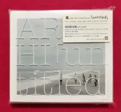 2026年最新】中古 untitled 嵐CDアルバムの人気アイテム - メルカリ