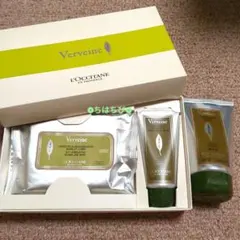 L'Occitane VBサマーポータブルデュオ, VB UVボディローション