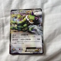 トルネロスEX SR BW4 ダークラッシュ 073/069 - メルカリ