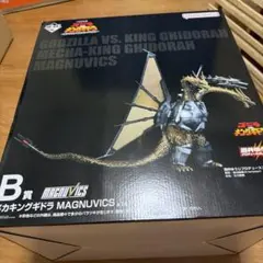 一番くじオンライン限定 キングギドラA賞 - メルカリ