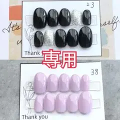 【現品発送】12.30ワンカラーネイルチップ！2点セット