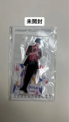 井上瑞稀KEY TO LIT HiHi Jets アクスタ　2021夏　未開封