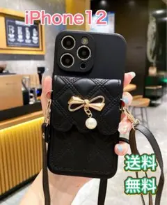 iPhone12 スマホケース ブラック キルティングリボン ストラップ付き
