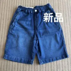 【新品】UNIQLO デニム イージー ショートパンツ