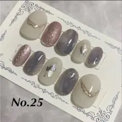 ネイルチップ　No.25 ニュアンス　もやもやネイル　マグネット　ミラーネイル