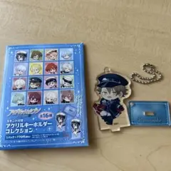 十龍之介　アクリルキーホルダー