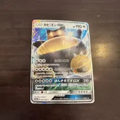 Item thumbnail for item 99051a20-1d8d-46f3-b50b-7a60211fd65d