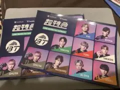 LINE MUSIC for SoftBank 特典　超特急ステッカー非売品2枚