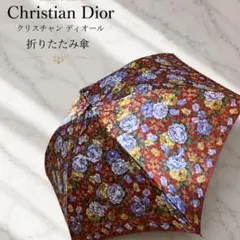2026年最新】Christian Dior レディース傘の人気アイテム - メルカリ