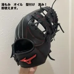 ミズノ Mizuno 篠塚和典モデル G-06刻印 内野用 軟式グローブ - メルカリ