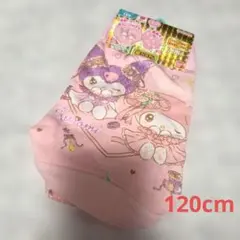 新品　クロミちゃんマイメロプレミアムきゃらふるインナー　ショーツ2枚組