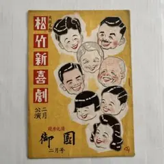 昭和レトロ✴︎清酒・月桂冠✴︎ポスター✴︎額縁入 中古】昭和レトロ 当時物 清酒 月桂冠 山本富士子① ポスターの落札