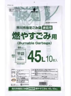 Item thumbnail for item 3dacd1bc-96b7-45bd-b0d7-504d06a044c2