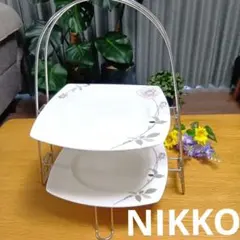 ニッコー（NIKKO）プレート 2枚アフタヌーンティー用 ケーキスタンド付のサムネイル