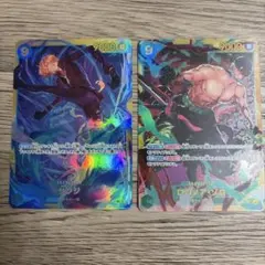 サンジ ロロノア・ゾロ SEC パラレル 2枚セット