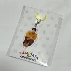 カミガタボーイズ アクリルチャーム なにわ男子 長尾謙杜
