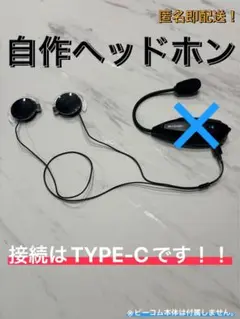 本体美品　B+COM SB6X &ヘッドセット Amazon | SYGN HOUSE(サインハウス) B+COM(ビーコム) SB6X