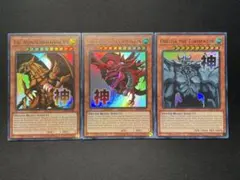 英語版】 遊戯王 青眼の白龍 等 スタンプエディション 御三家セット