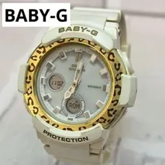 【稼動品】BABY-G ベビーG 電波ソーラー　レオパード　希少　デジアナ