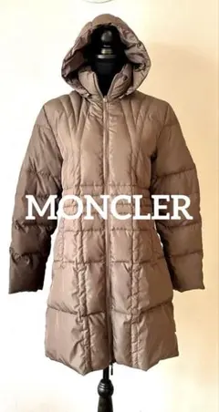 美品　モンクレール　ブラウン フード付き ロングダウンコート　ジャケットサイズ1