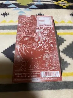 ム*キ様 モンスターハンター　モンスターマスコット3