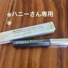 クリニーク ラッシュパワーマスカラ / ダークチョコレート