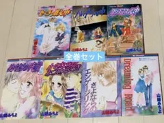 山崎みちよ 少女漫画 7冊セット KCフレンド　デザート
