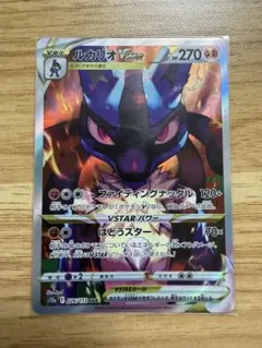 めめめ様 リクエスト 2点 まとめ商品