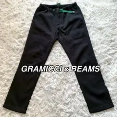 【美品】BEAMs別注 グラミチ ボンディング ニットフリースナローパンツ M