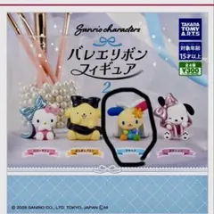 Sanrio characters バレエリボンフィギュア2 ウサハナ
