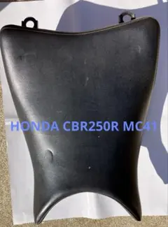 GWまで【最終値下げ】【希少！】純正加工ハイシート CBR250RR(MC51