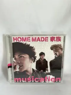 musication／HOME MADE 家族　CD