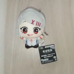 【新品・未使用】東京喰種 ちびぐるみ vol.2 鈴屋什造のサムネイル