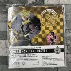 〈新品未開封〉ストレイジボックス 刀剣乱舞 獅子王