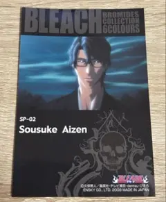 BLEACH 10周年記念 藍染惣右介 コースター&しおり(未開封) BLEACH 10周年記念 藍染惣右介 コースター&しおり(未開封) - メルカリ
