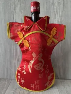 チャイナ服 ボトルカバー 赤×金 中華風 新品未使用