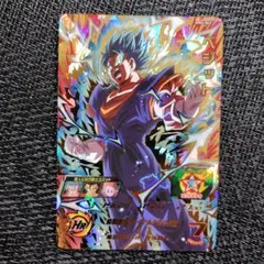 スーパードラゴンボールヒーローズ ベジット MM4-062