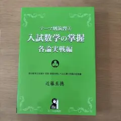 栃木太郎様 リクエスト 2点 まとめ商品