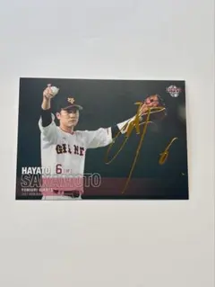2026年最新】坂本勇人 サイン 直筆の人気アイテム - メルカリ